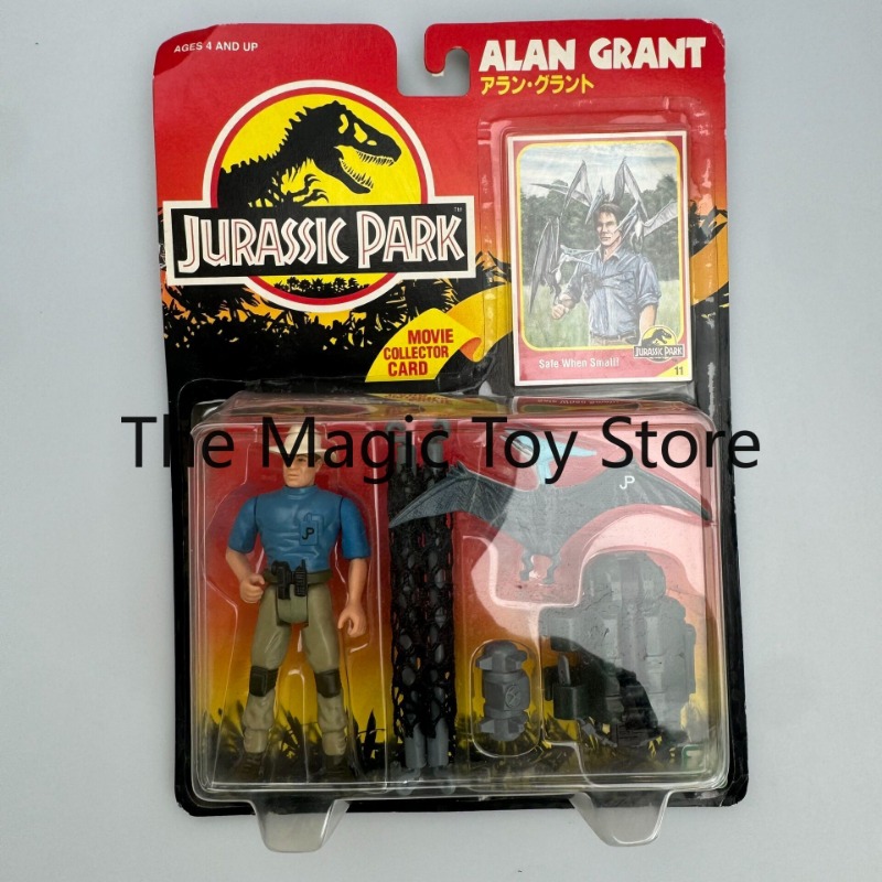 Model Kit Jurassic Park - Original Jurassic Park 1993 Vintage Blister