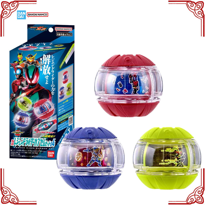 Model Kit Kamen Rider - In Stock Genuine Bandai Kamen Rider