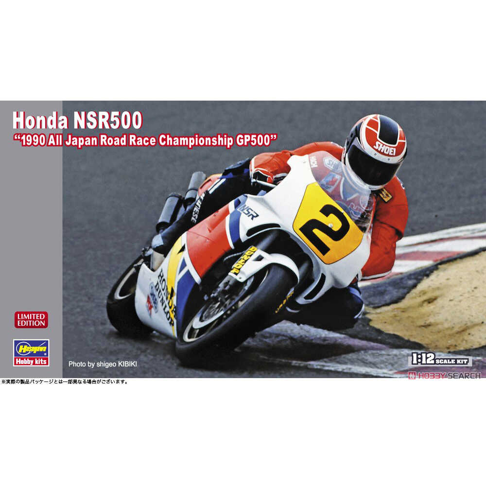 Model Kit Hasegawa - Static Assembled Car Model Hasegawa-21744 1/12