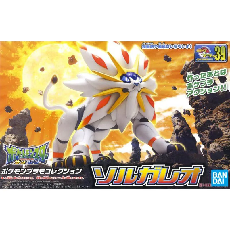 Bandai Pokemon Model Kit Evolu - Model Kit Yveltal ulasan dan harga