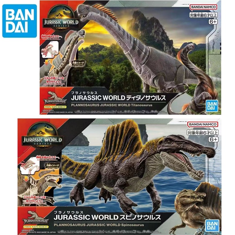 In Stock Bandai Original Plann - Model Kit Jurassic Park ulasan dan harga