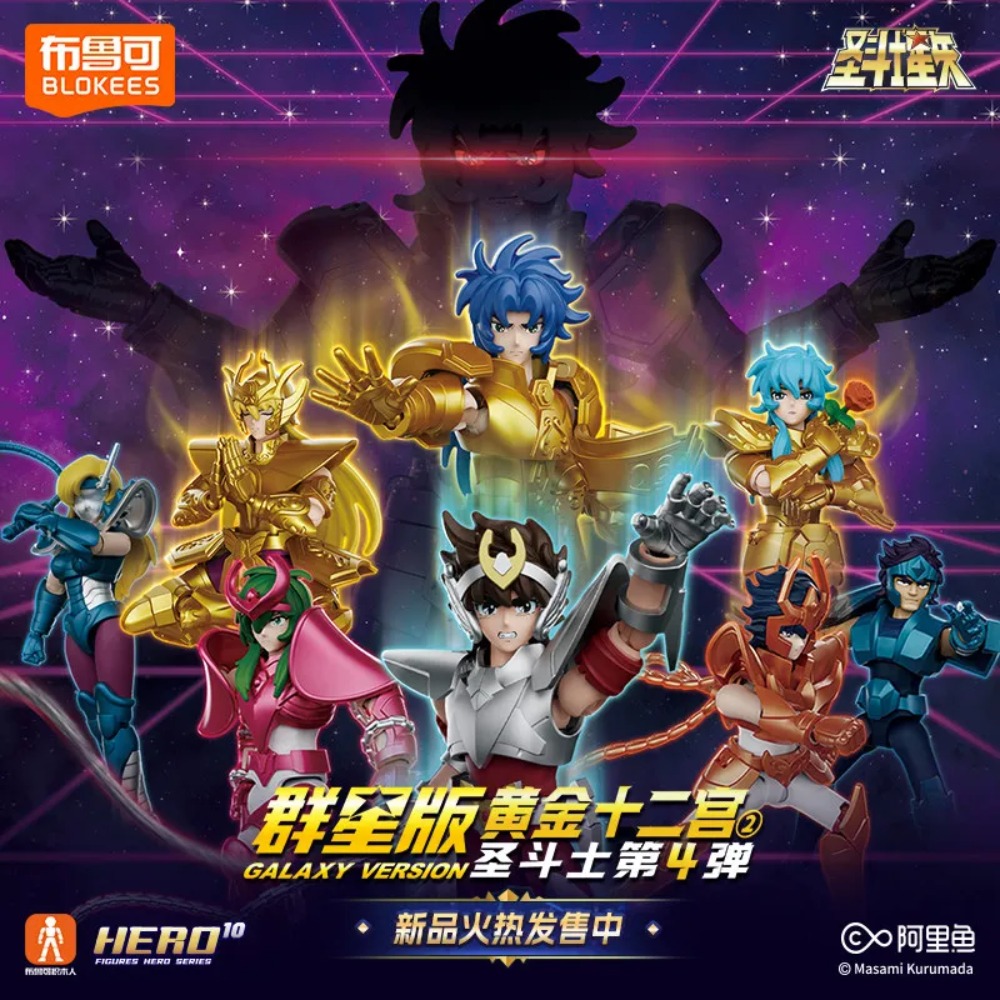 Blokees Saint Seiya Galaxy Ver - Model Kit Yugioh ulasan dan harga