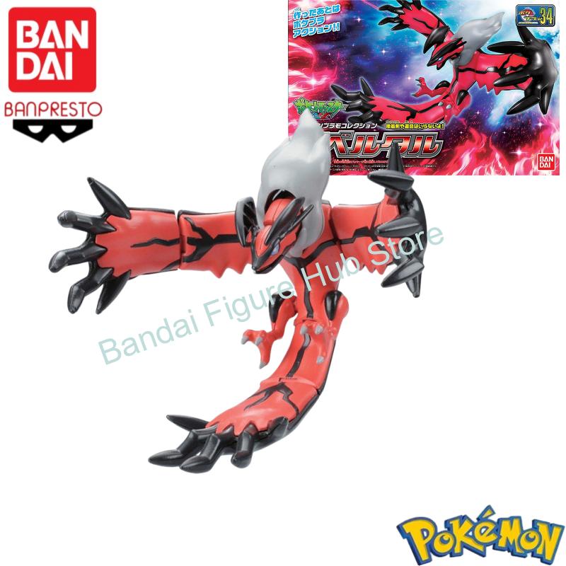In Stock Bandai Original100% P - Model Kit Yveltal ulasan dan harga