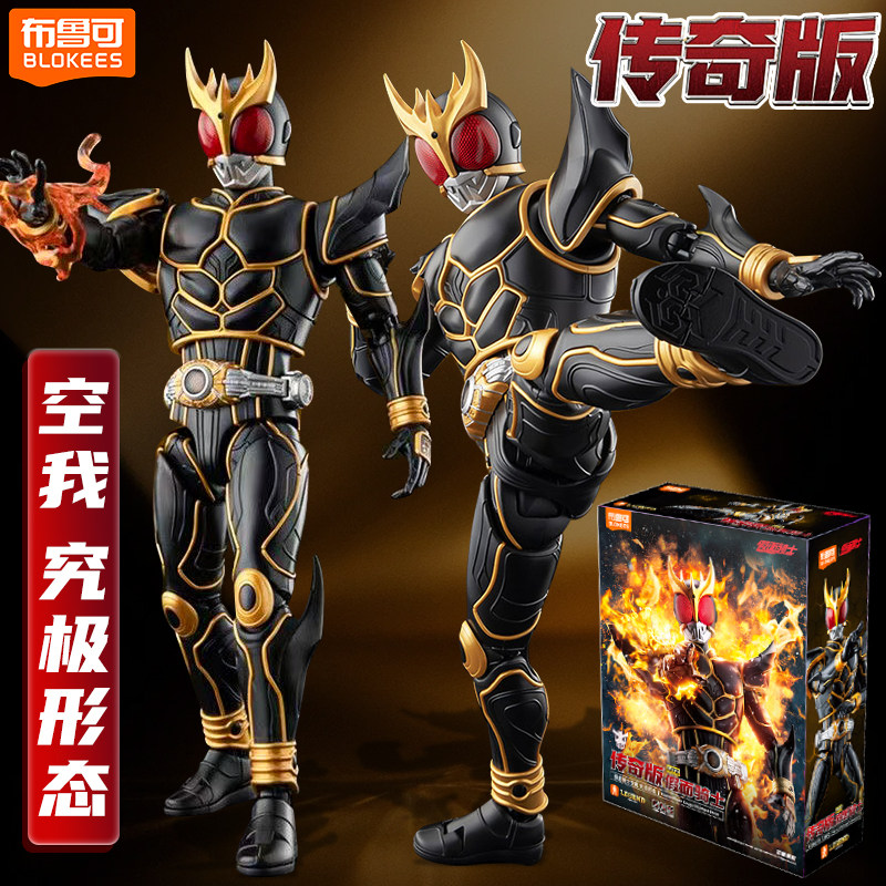 Blokees Kamen Rider Kuuga Ulti - Model Kit Kamen Rider ulasan dan harga