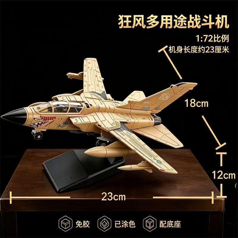 1/72 Tornado Multi-Role Fighte - Model Kit Jet ulasan dan harga