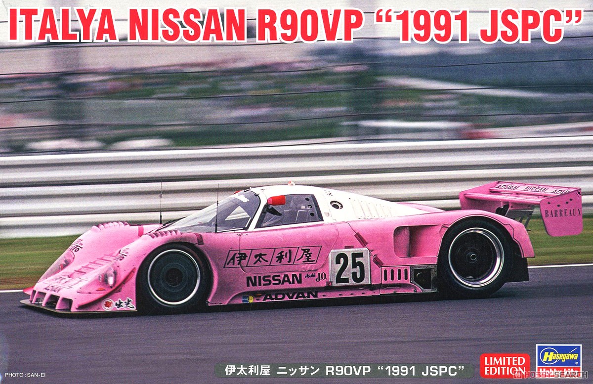 Static Assembled Car Model Has - Model Kit Hasegawa ulasan dan harga