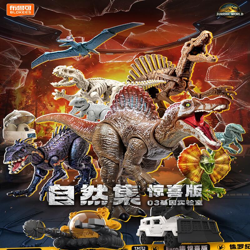 Blokees Jurassic World Dinosau - Model Kit Jurassic Park ulasan dan harga