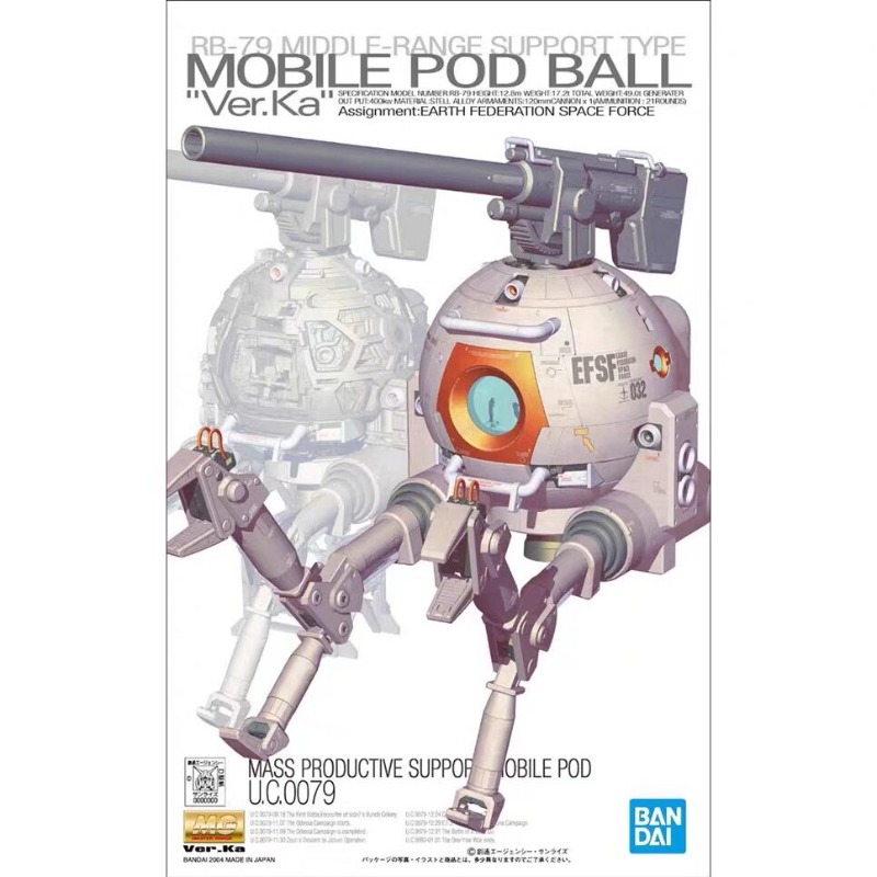 Original Bandai MG 1/100 RB-79 - Model Kit Pg ulasan dan harga