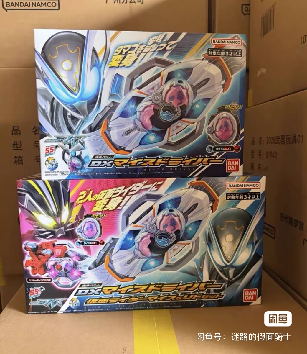 Bandai Dx Myth Driver Kamen Ri - Model Kit Kamen Rider ulasan dan harga