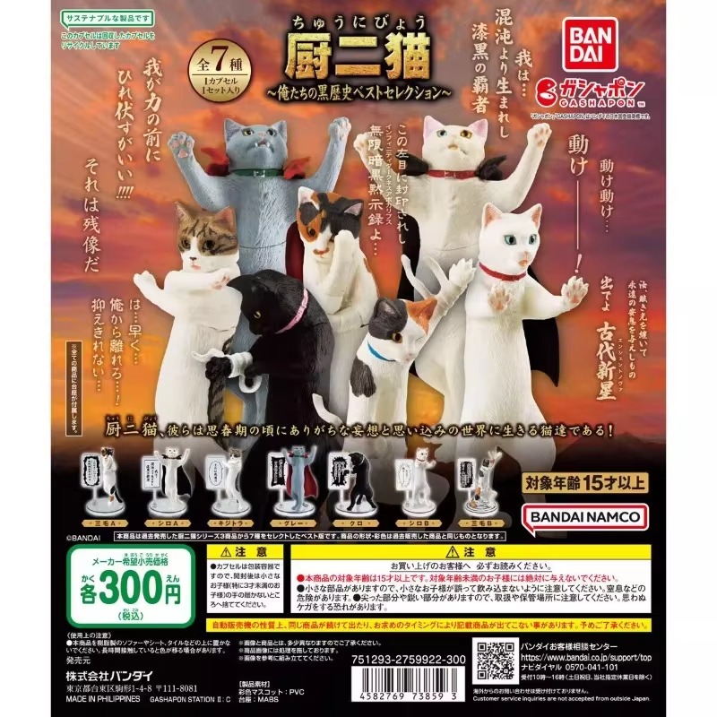 BANDAI Original Gashapon Cute  - Model Kitchen Set Pvc ulasan dan harga