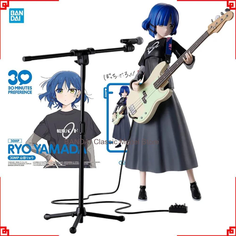 Bandai 30MP Bocchi the Rock An - Model Kit Ryo Yamada ulasan dan harga