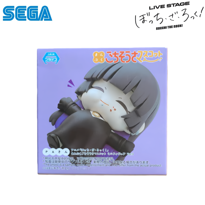 Sega In Stock Original Box Gar - Model Kit Ryo Yamada ulasan dan harga