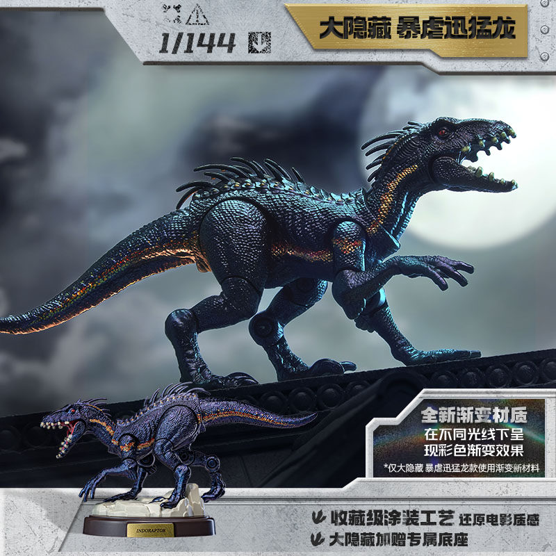 Blokees Jurassic World Dinosau - Model Kit Jurassic Park ulasan dan harga