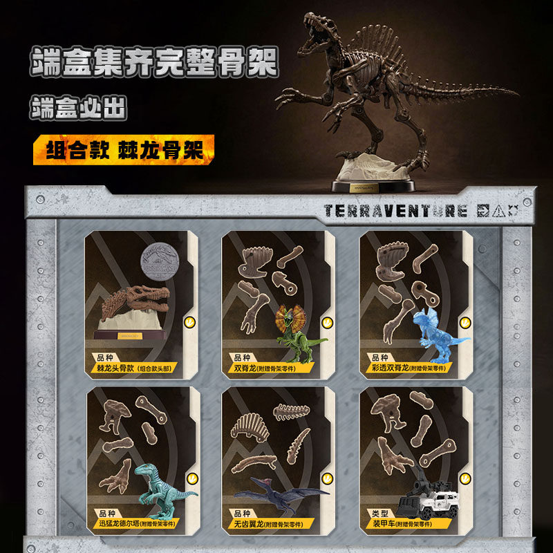 BLOKEES Original Jurassic Worl - Model Kit Jurassic Park ulasan dan harga