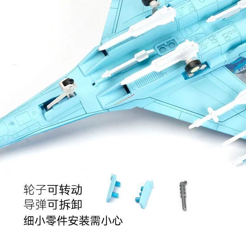 1/72 Scale Su-27 Flanker Multi - Model Kit Jet ulasan dan harga