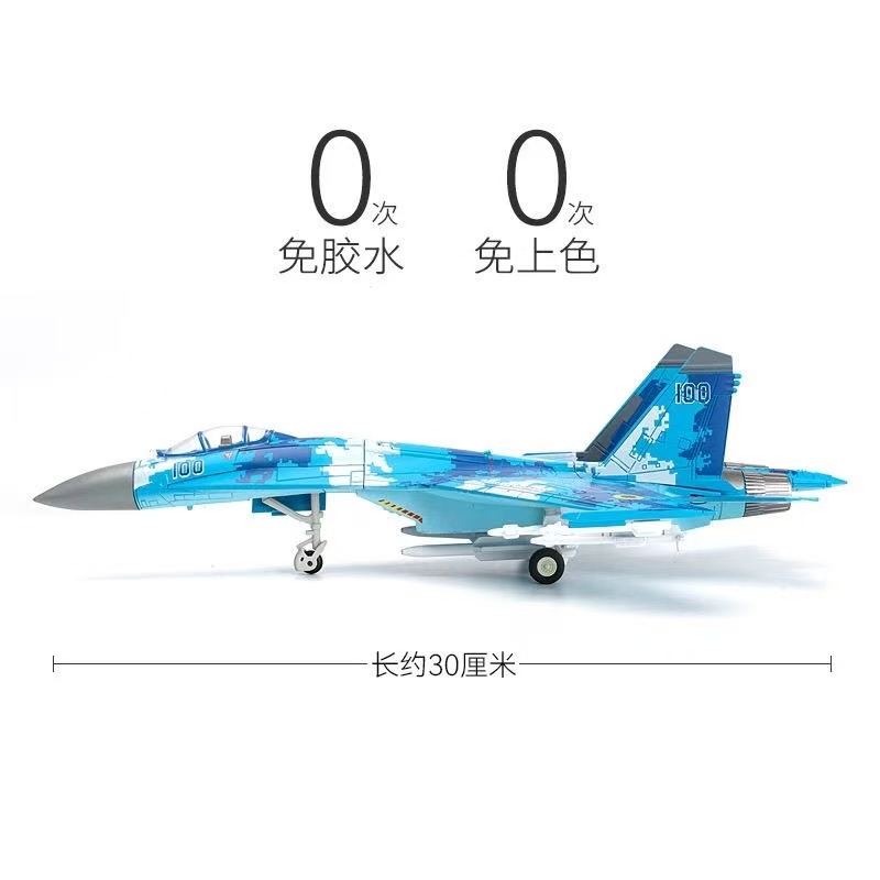 1/72 Scale Su-27 Flanker Multi - Model Kit Jet ulasan dan harga