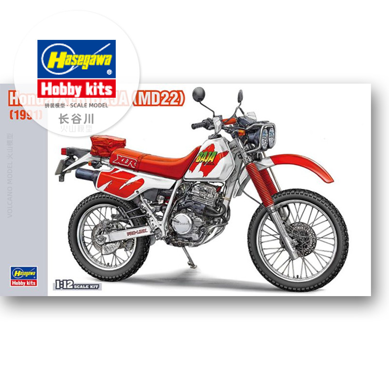 Prefabricated assembly model H - Model Kit Hasegawa ulasan dan harga