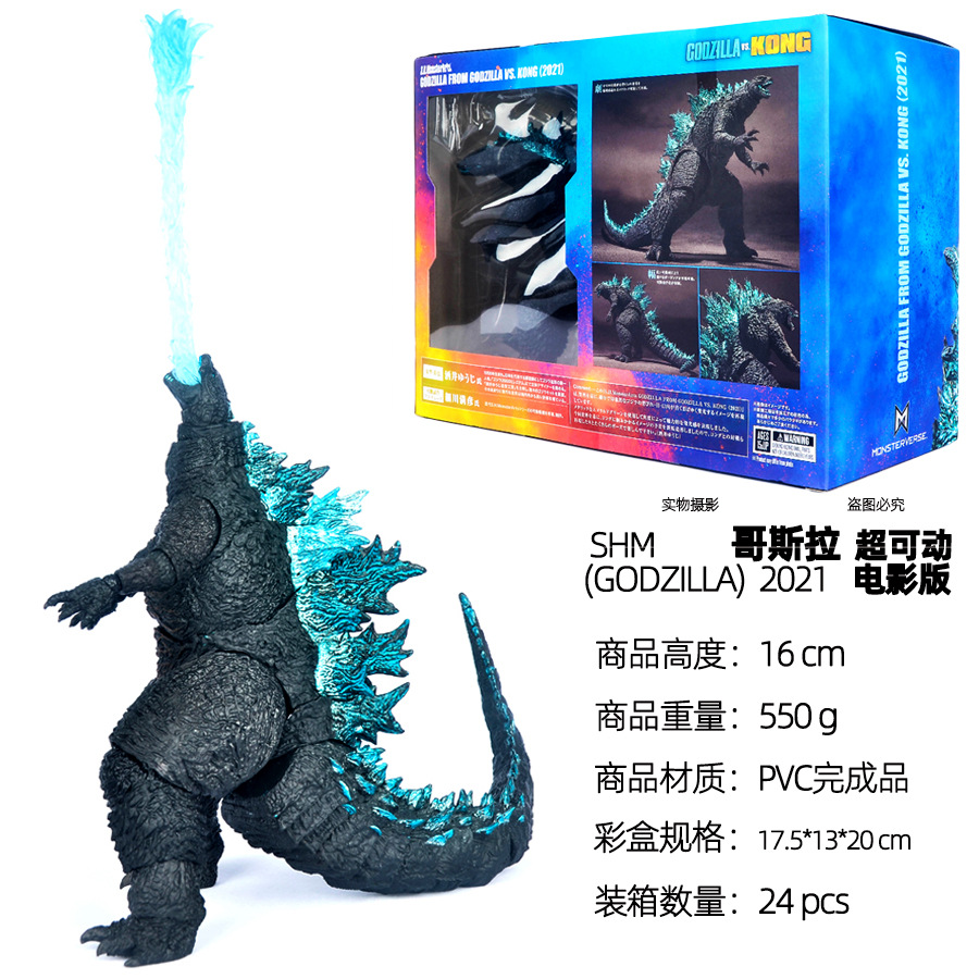 16CM 2021 Godzilla PVC Action  - Model Kit Galahad ulasan dan harga