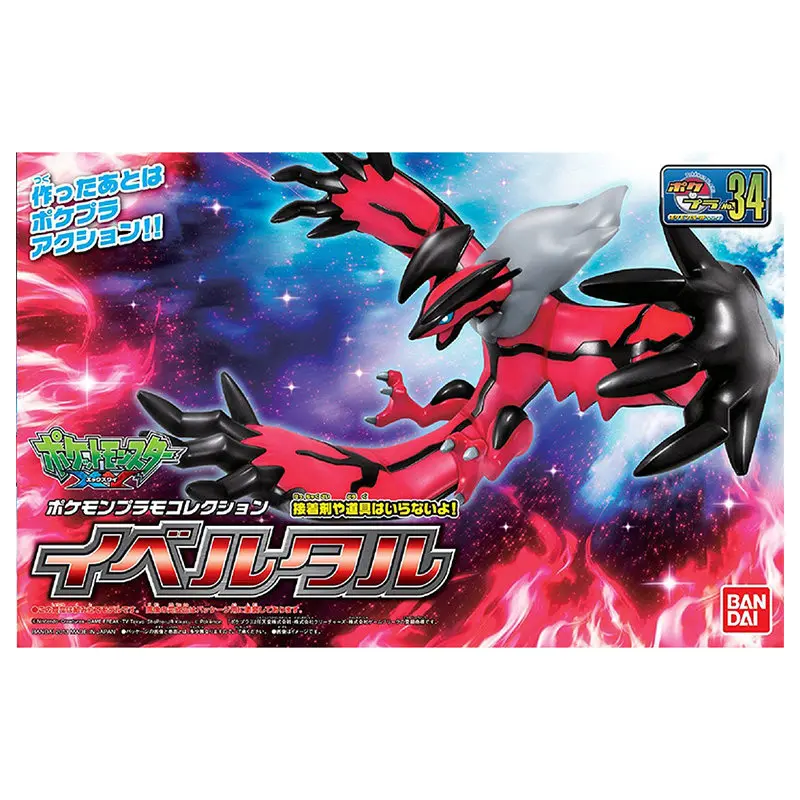 In Stock Bandai Original100% P - Model Kit Yveltal ulasan dan harga