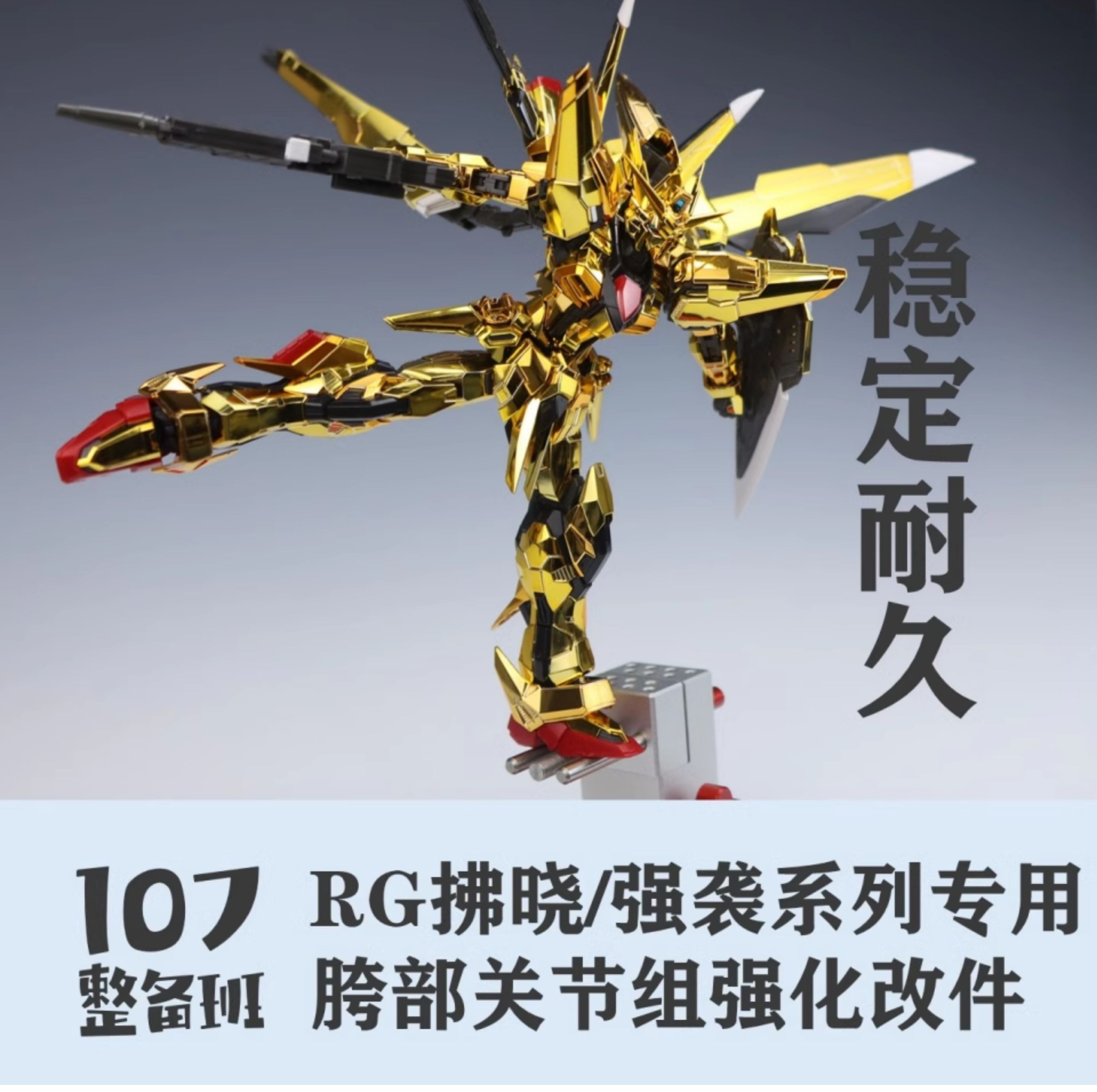 107 Model Kits Custom Upgrade  - Model Kit Pg ulasan dan harga