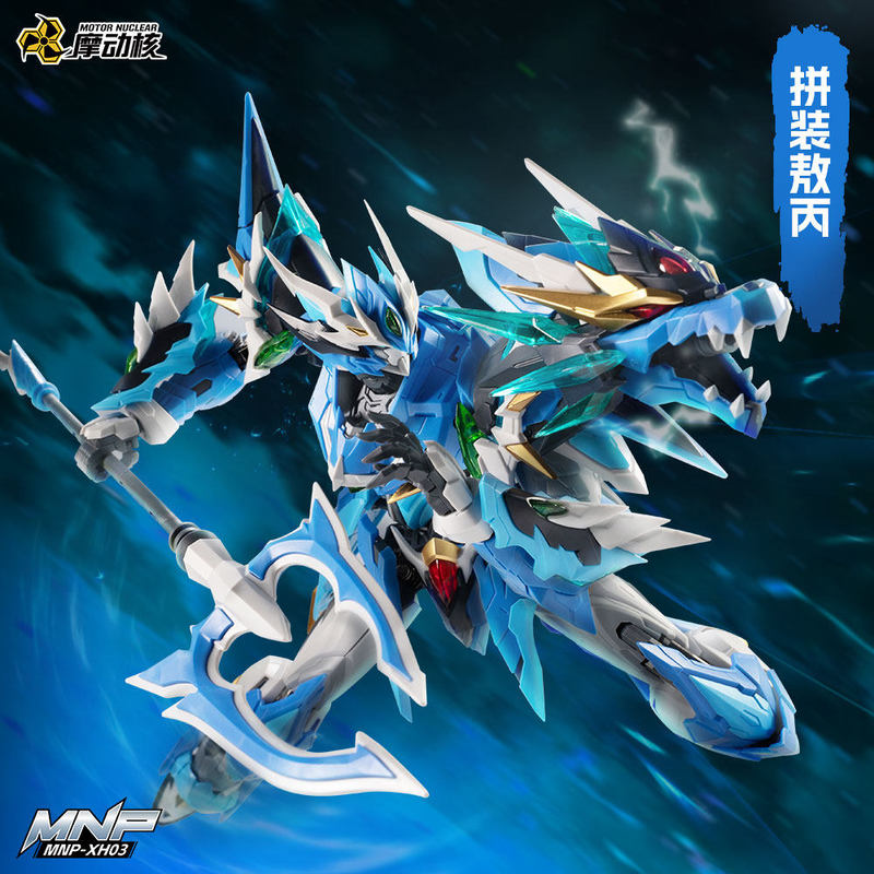 New Motor Nuclear Mnp Xh03 Ao  - Model Kit Nezha ulasan dan harga