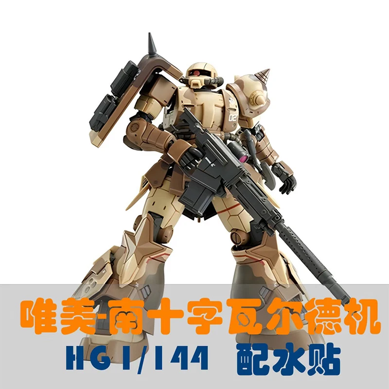 Weimei Model The Five-man Team - Model Kit Non Gundam ulasan dan harga