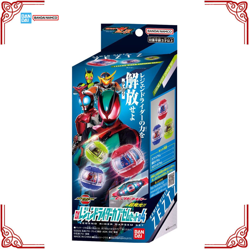 In Stock Genuine Bandai Kamen  - Model Kit Kamen Rider ulasan dan harga