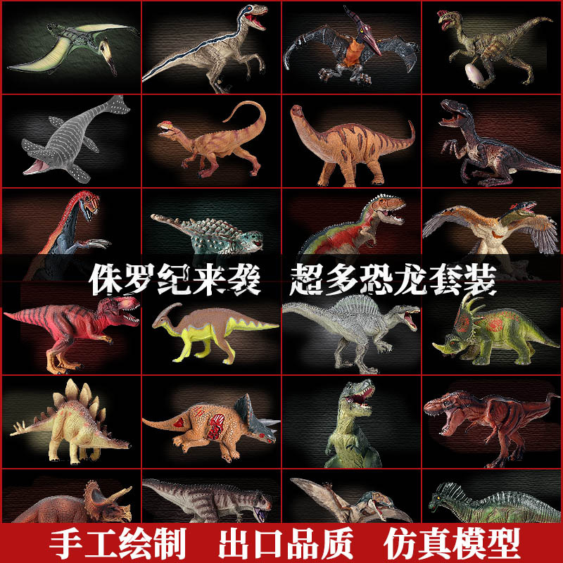 Jurassic Park Dinosaur Model W - Model Kit Jurassic Park ulasan dan harga