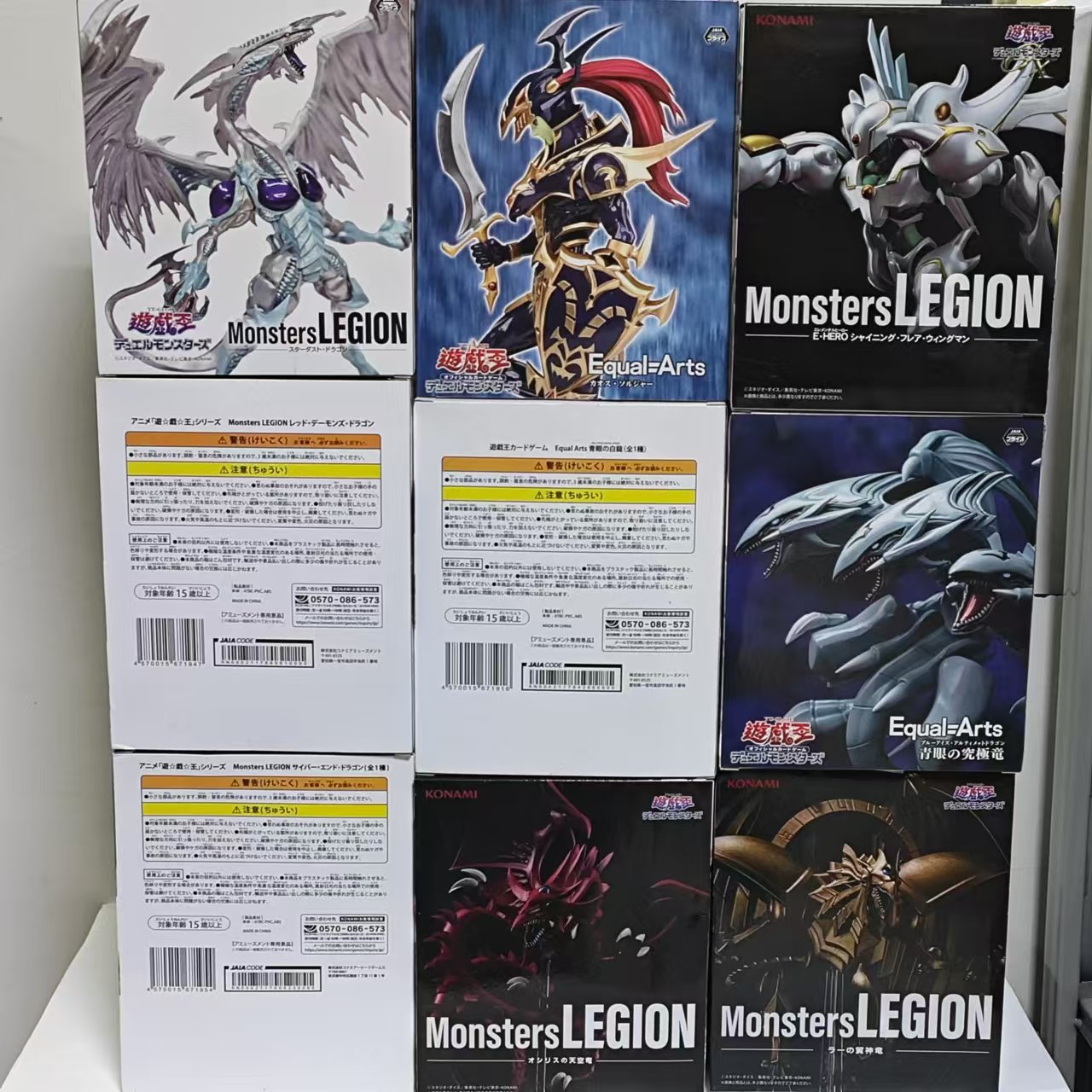 Original KONAMI Yu-Gi-Oh! Red- - Model Kit Yugioh ulasan dan harga