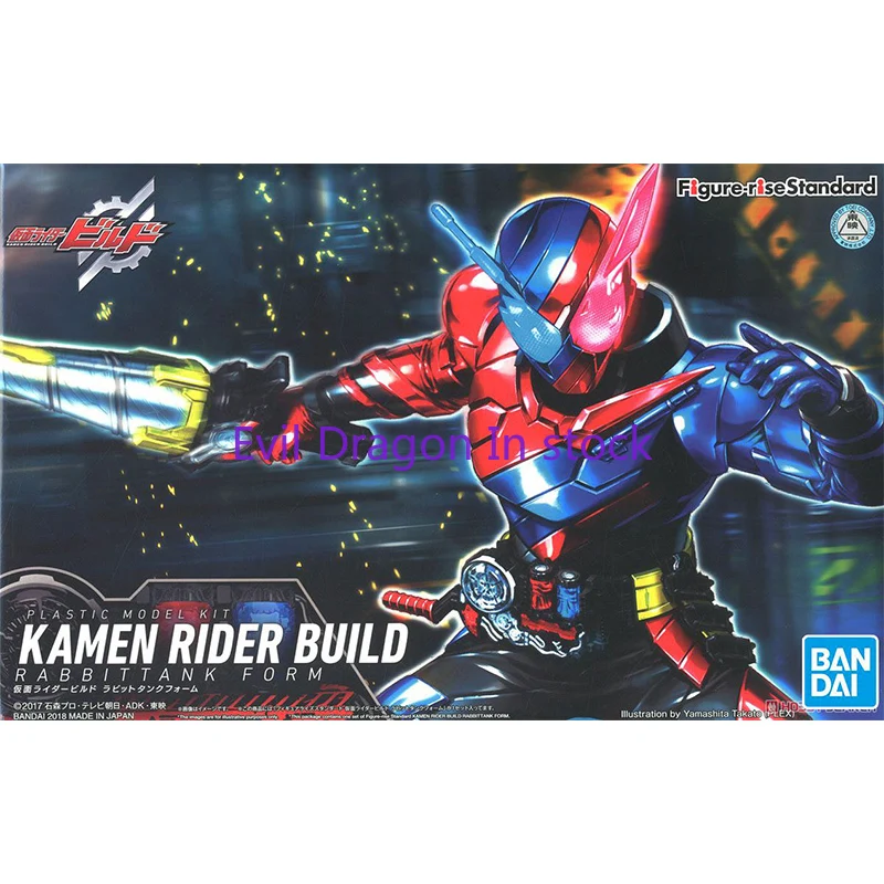 Bandai Kamen Rider Figure Mask - Model Kit Kamen Rider ulasan dan harga