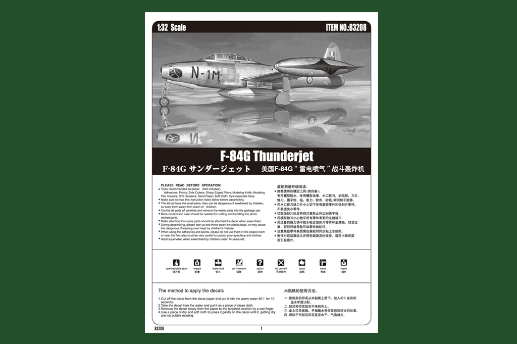 Hobbyboss 83208 1/32 Scale US  - Model Kit Jet ulasan dan harga