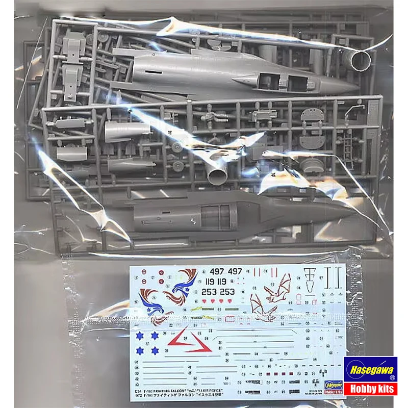 Hasegawa  Assembled Aircraft M - Model Kit Hasegawa ulasan dan harga