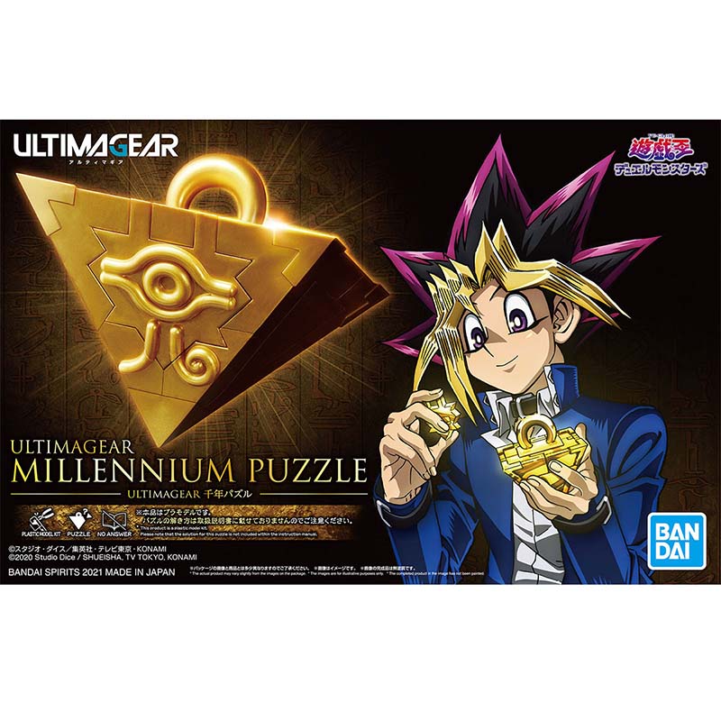 Bandai Yu-Gi-Oh Model Kit Ulti - Model Kit Yugioh ulasan dan harga