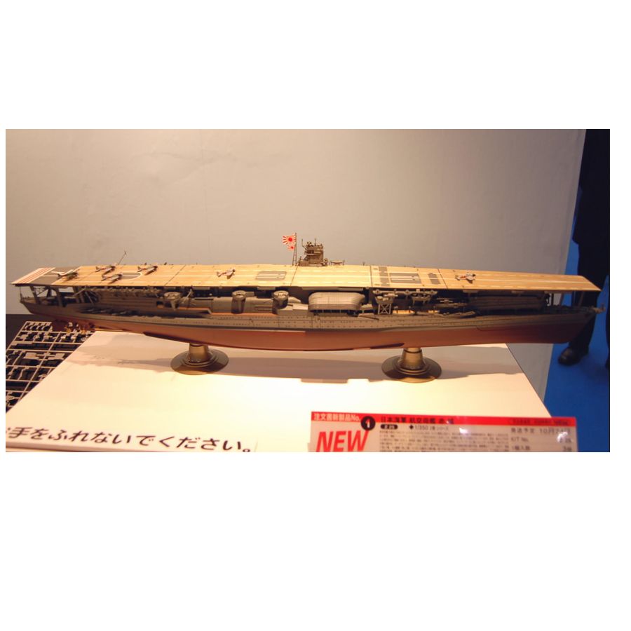 HASEGAWA HA40025 1/350 IJN Air - Model Kit Hasegawa ulasan dan harga